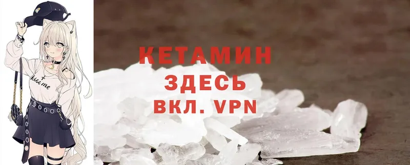 наркота  Алексеевка  КЕТАМИН ketamine 