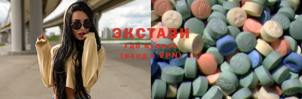 MDMA Богородск