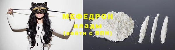 MDMA Богородск