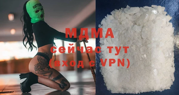 MDMA Богородск